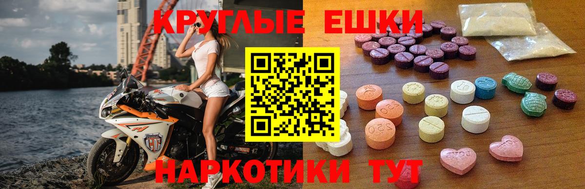 Кунгур  Экстази DUBAI  ЭКСТАЗИ бентли  Экстази  Вход с VPN 