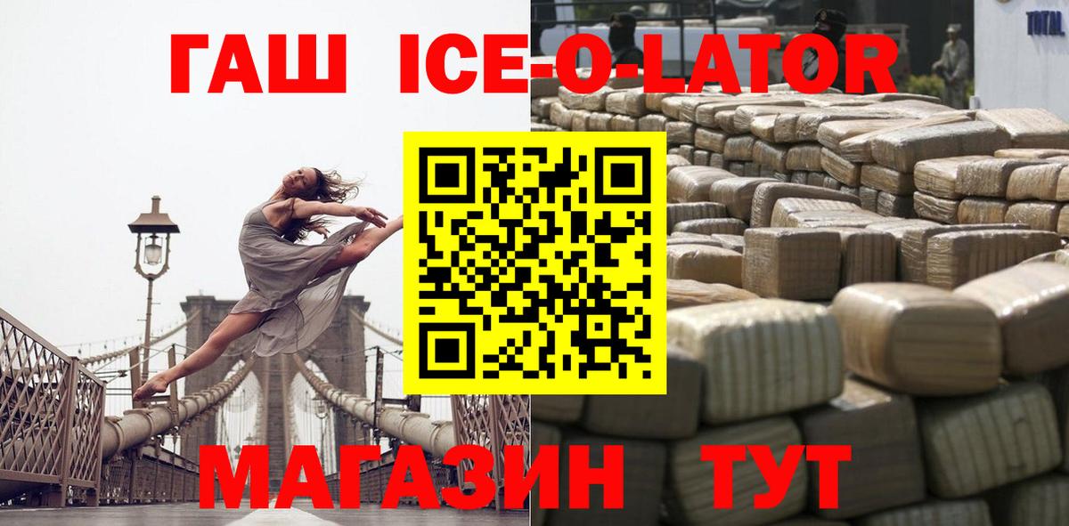 Кунгур  ГАШИШ 40% ТГК  ГАШ индика сатива  ГАШИШ  Вход с VPN 