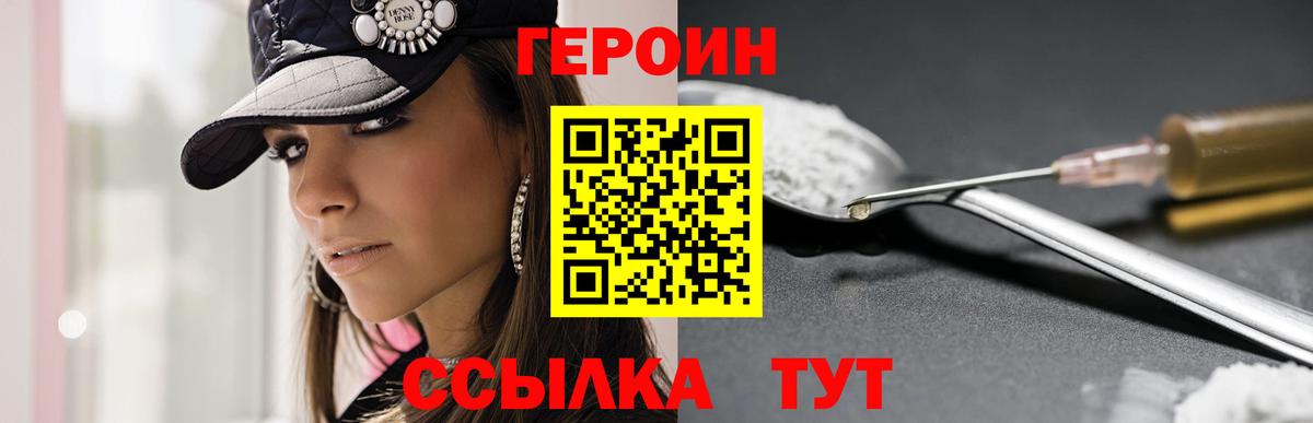 ТГК Кунгур
