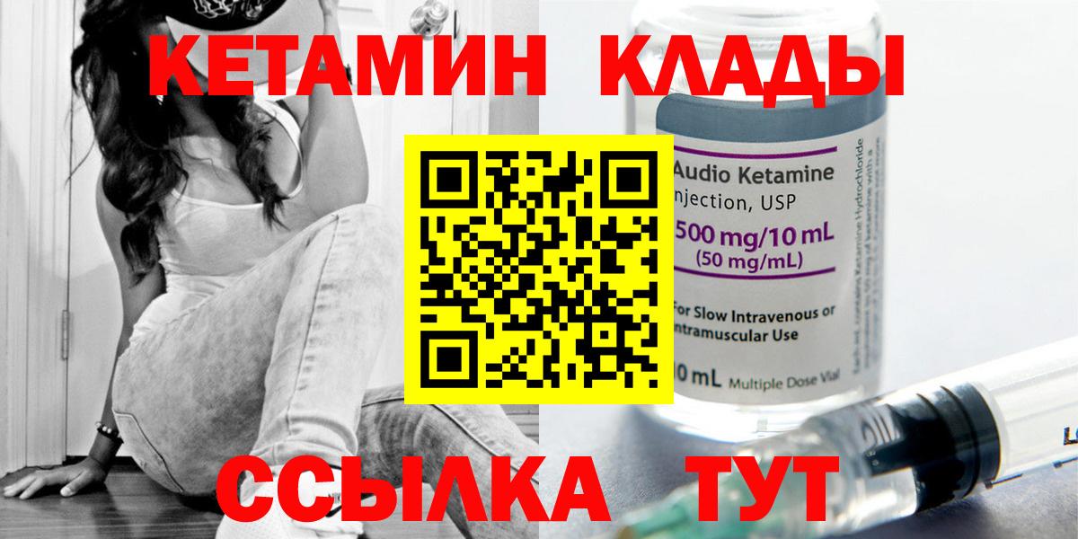 Кокаин  Конопля  Меф   Кунгур  ЭКСТАЗИ  Метамфетамин  А ПВП СОЛЬ   Гашиш  Амфетамин   Вход с VPN 