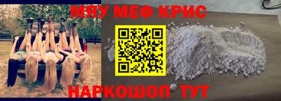 2c-b Кингисепп