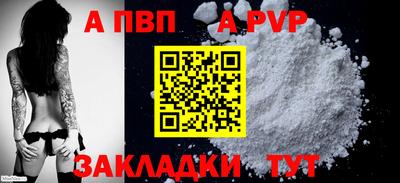 тгк Канаш