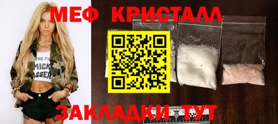 крисы Камышлов