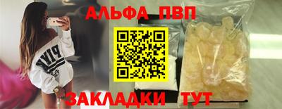тгк Канаш