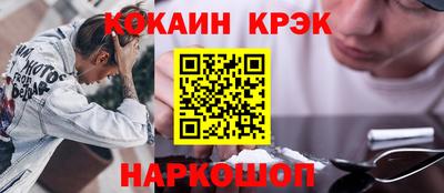тгк Канаш