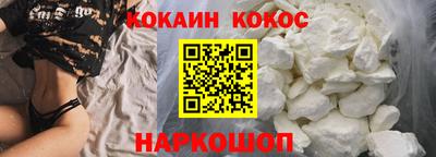 тгк Канаш