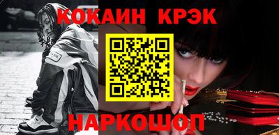 тгк Канаш