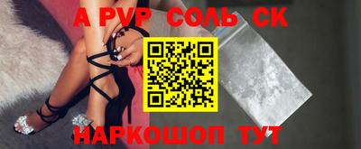 тгк Канаш