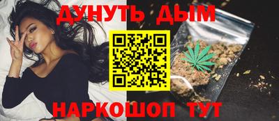 тгк Канаш