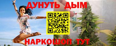 тгк Канаш