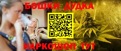 тгк Канаш