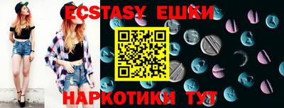 крисы Камышлов