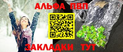 героин Кандалакша