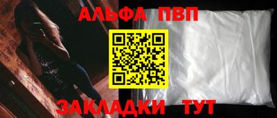 героин Кандалакша