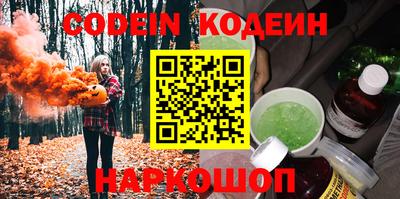 тгк Канаш