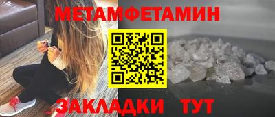 крисы Камышлов