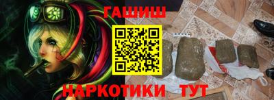 героин Кандалакша