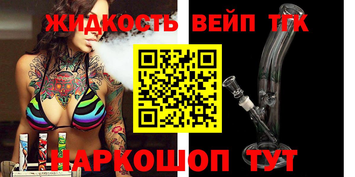 ТГК концентрат Кунгур